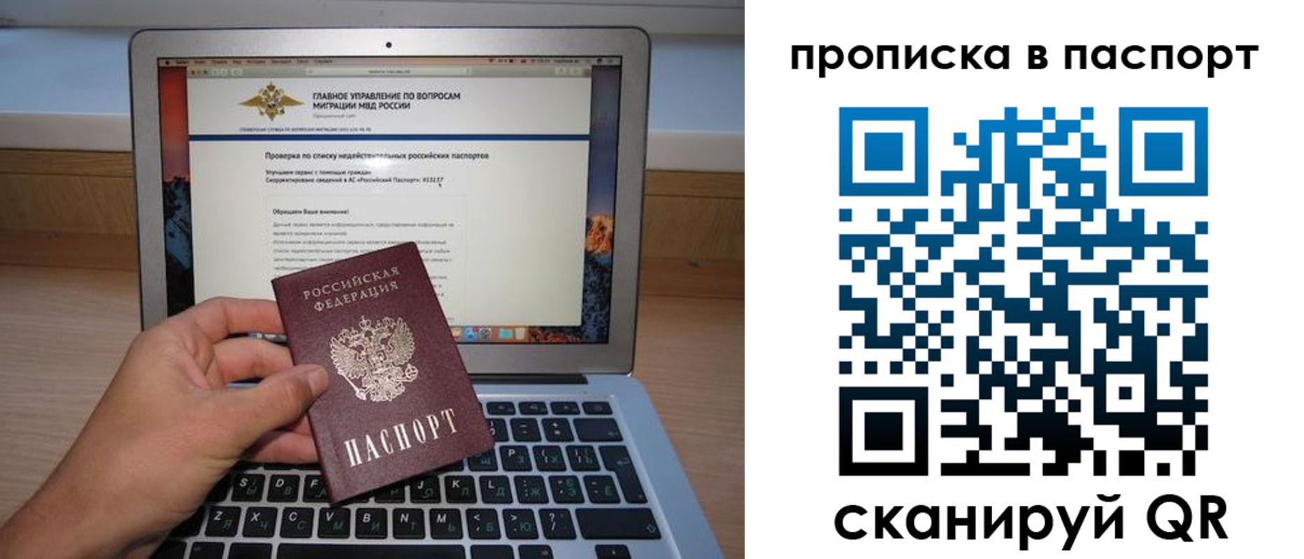 временная регистрация недорого в Немане